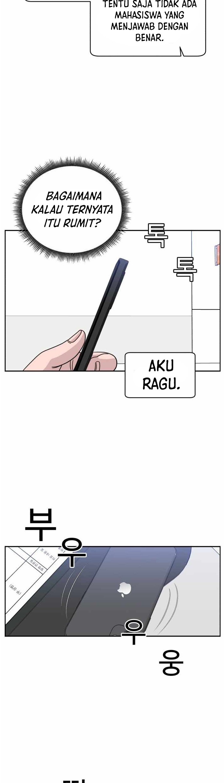 A.I. Doctor Chapter 36 - halaman 25