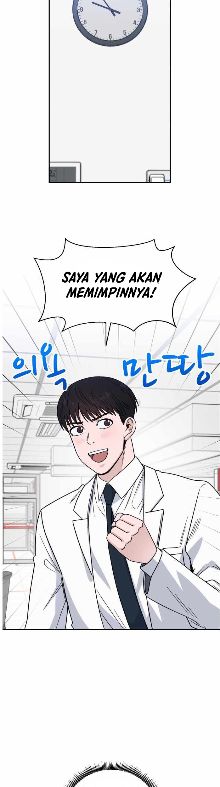 A.I. Doctor Chapter 37 - halaman 12
