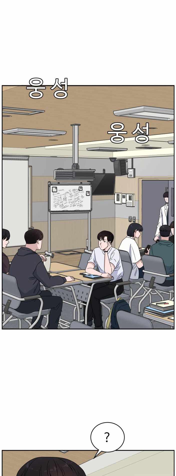 A.I. Doctor Chapter 37 - halaman 25
