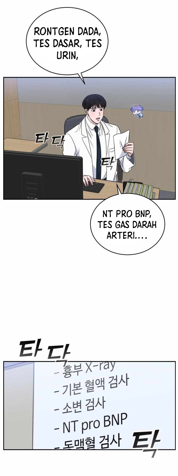 A.I. Doctor Chapter 37 - halaman 43