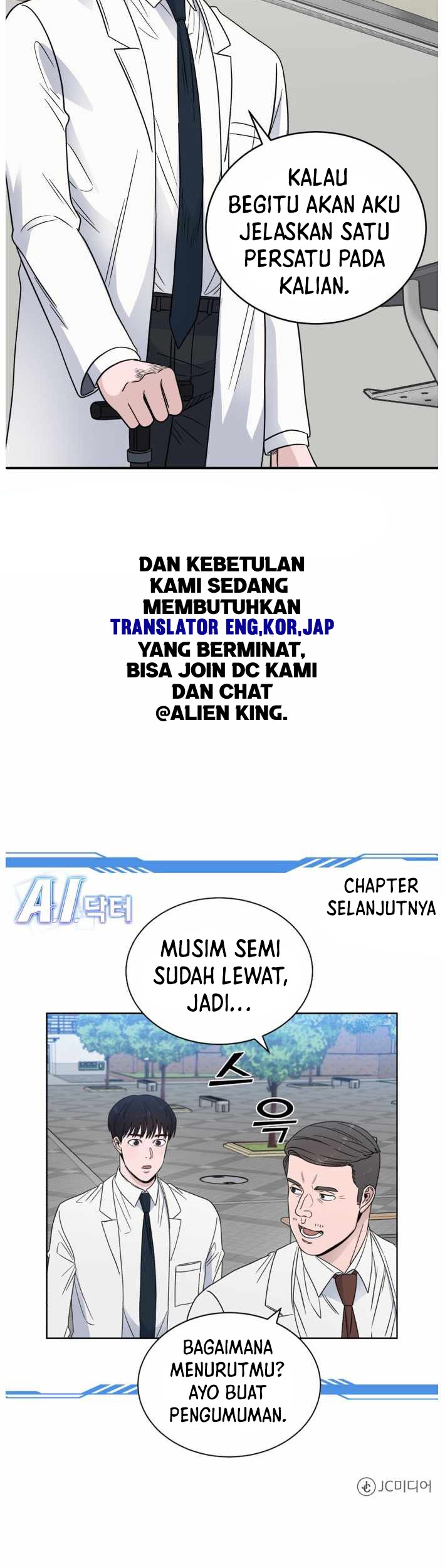 A.I. Doctor Chapter 37 - halaman 51