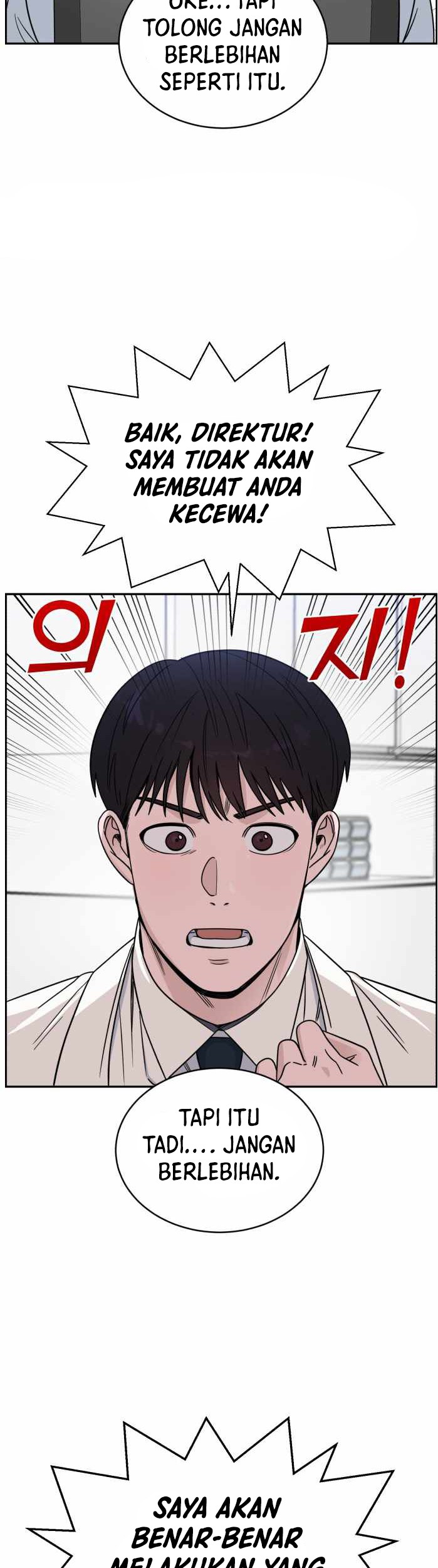 A.I. Doctor Chapter 37 - halaman 9