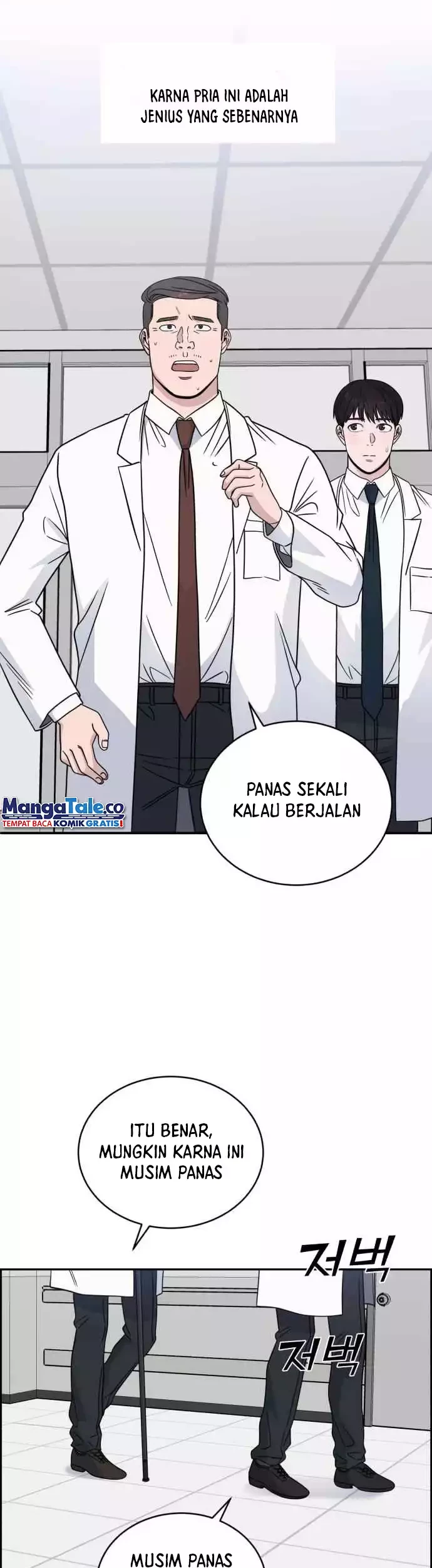 A.I. Doctor Chapter 38 - halaman 51