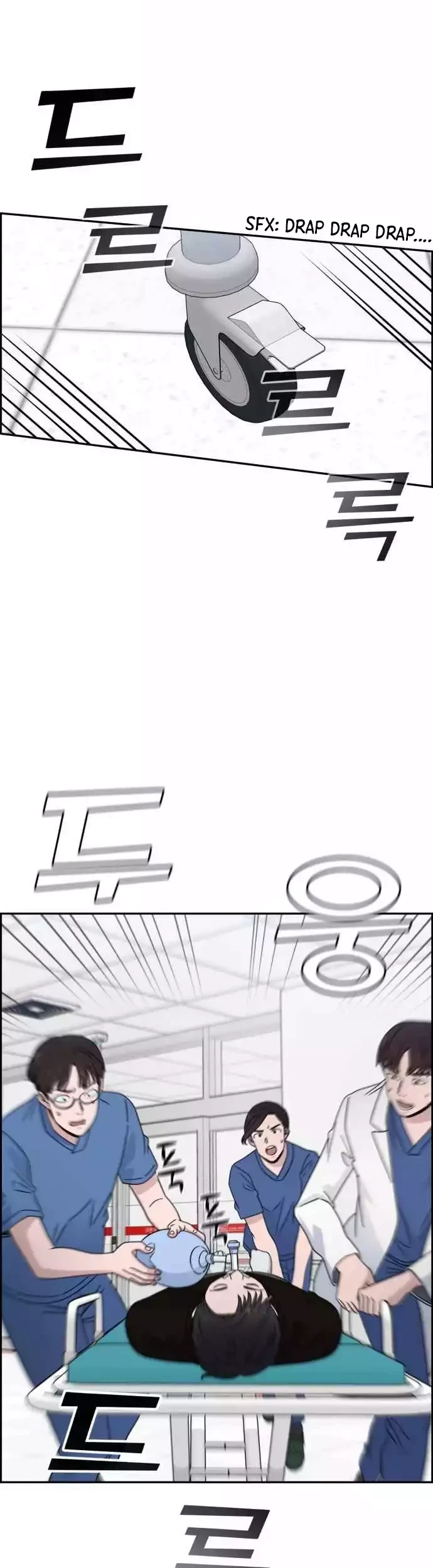 A.I. Doctor Chapter 38 - halaman 55