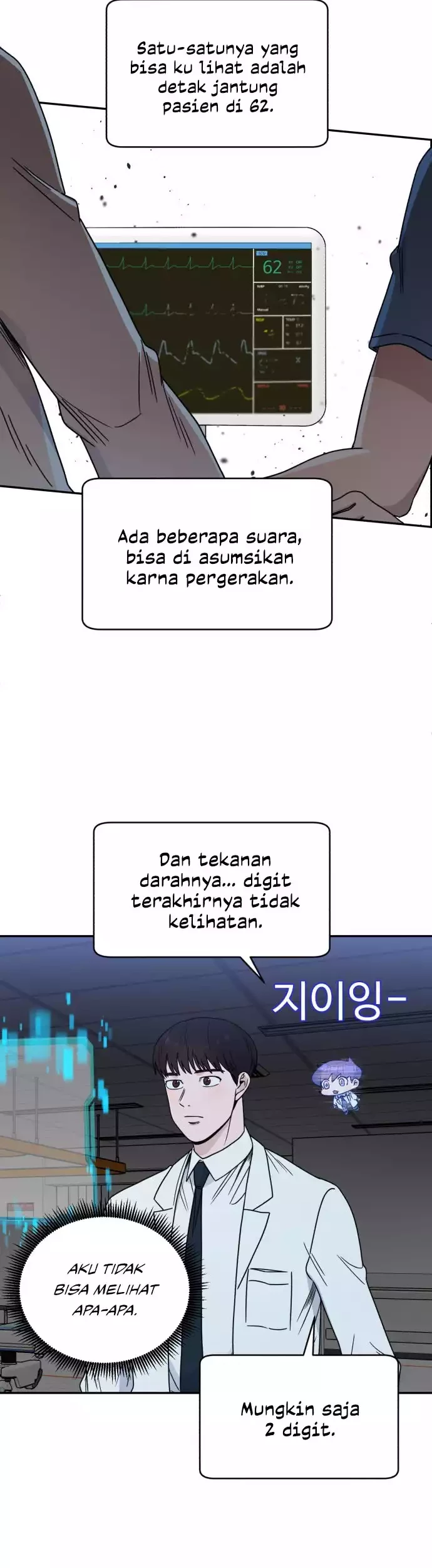 A.I. Doctor Chapter 39 - halaman 11