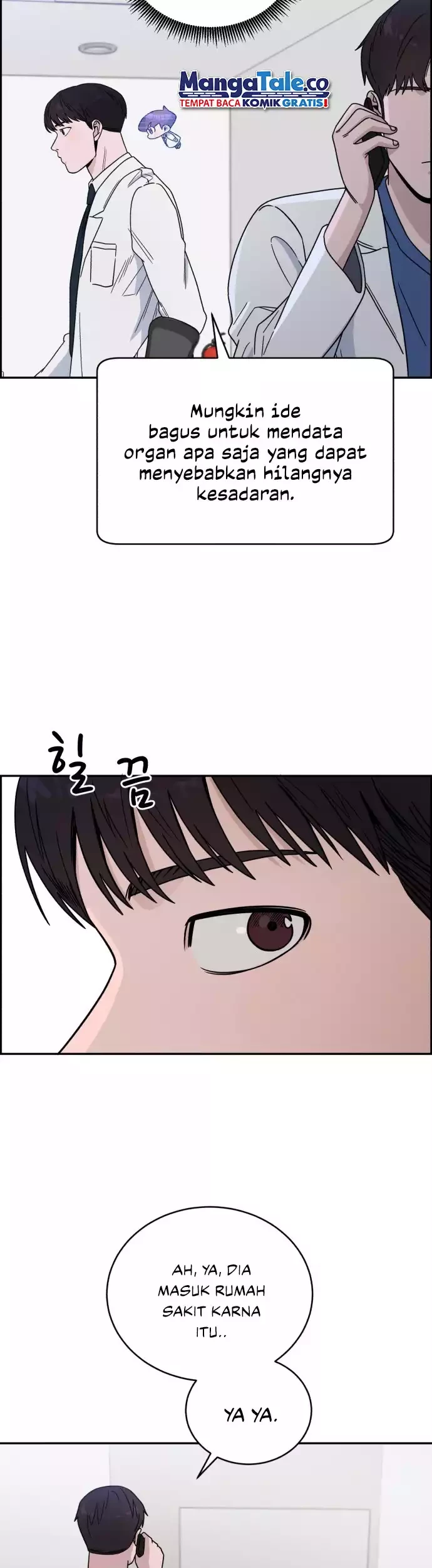 A.I. Doctor Chapter 39 - halaman 25