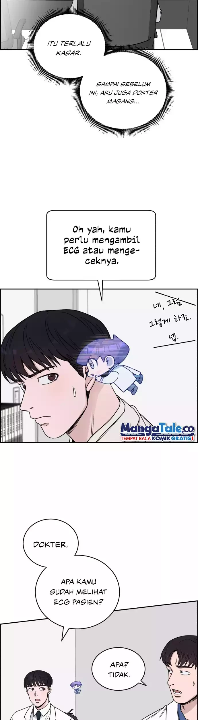 A.I. Doctor Chapter 39 - halaman 33