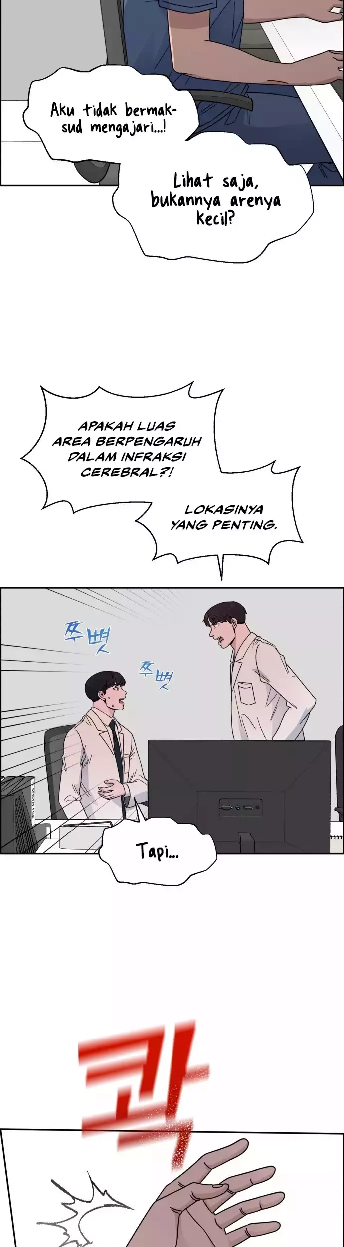 A.I. Doctor Chapter 39 - halaman 37