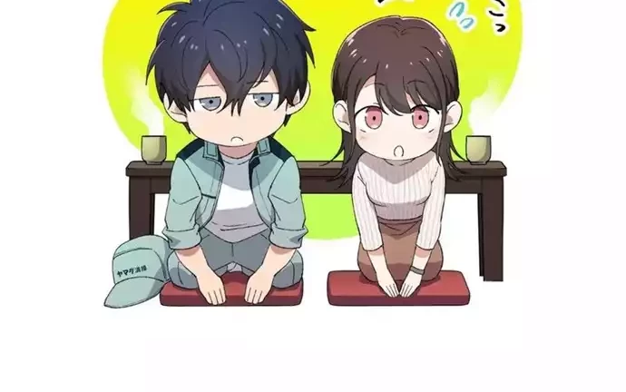 A.I. Doctor Chapter 39 - halaman 52