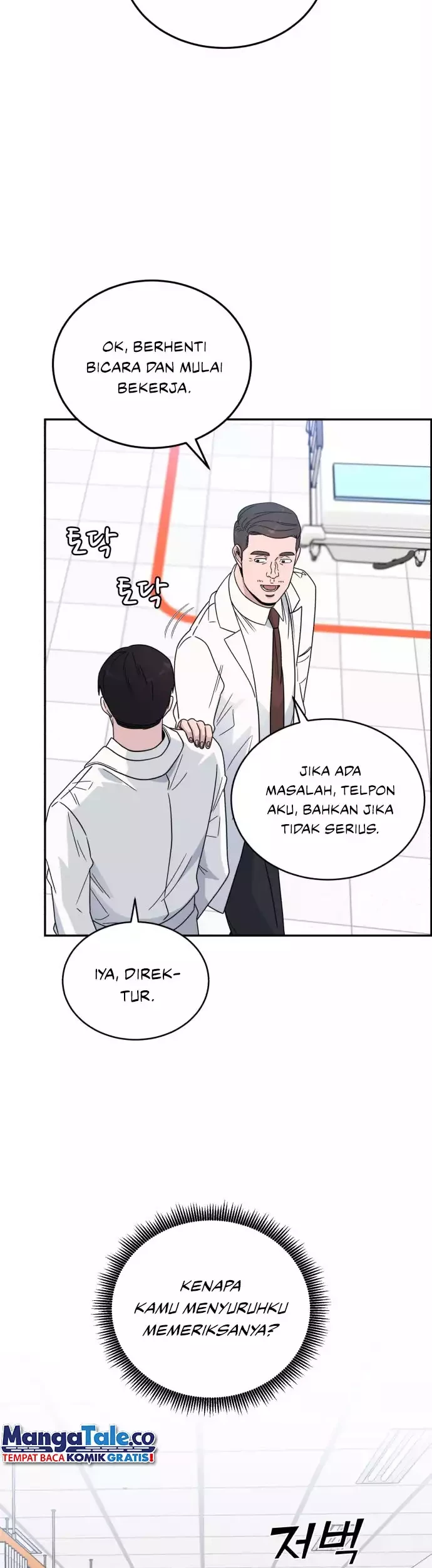 A.I. Doctor Chapter 39 - halaman 7