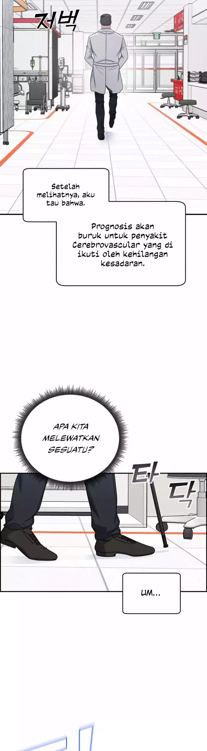 A.I. Doctor Chapter 39 - halaman 8