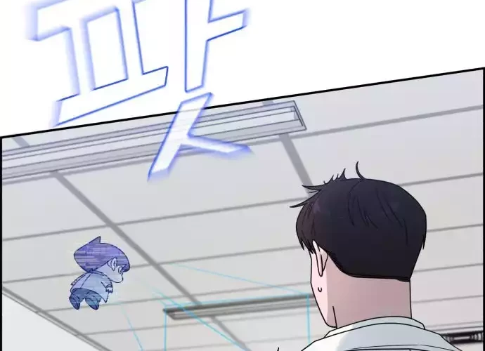 A.I. Doctor Chapter 39 - halaman 9