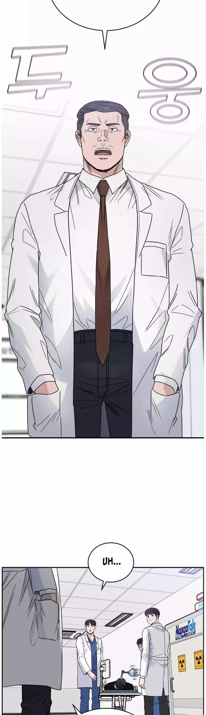 A.I. Doctor Chapter 40 - halaman 17