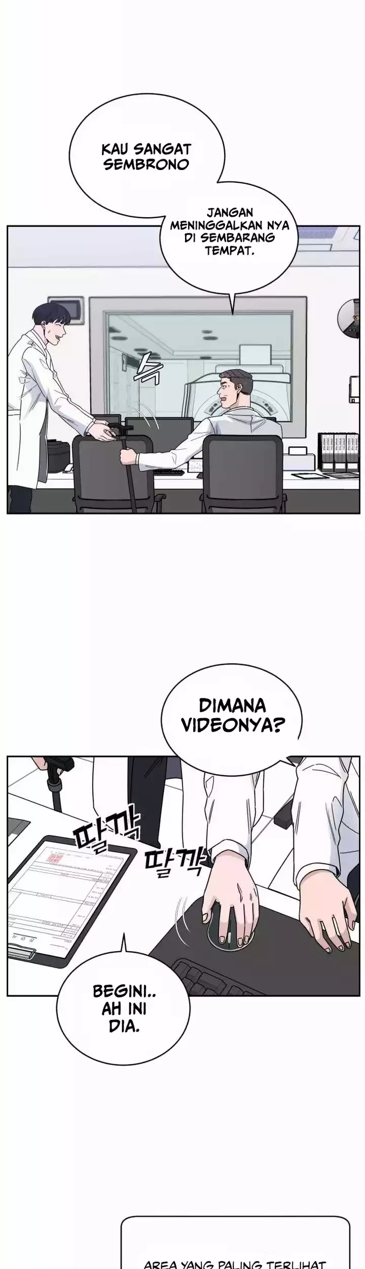 A.I. Doctor Chapter 40 - halaman 28