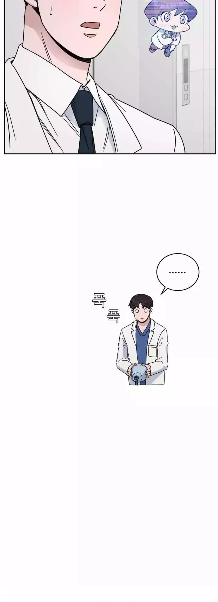A.I. Doctor Chapter 40 - halaman 48