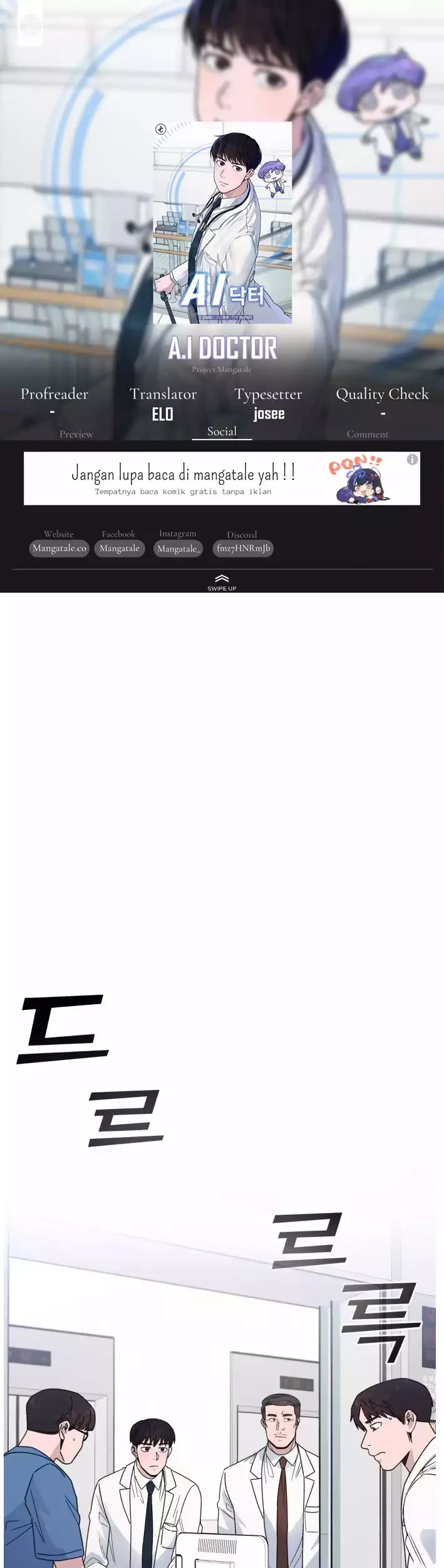 A.I. Doctor Chapter 41 - halaman 1
