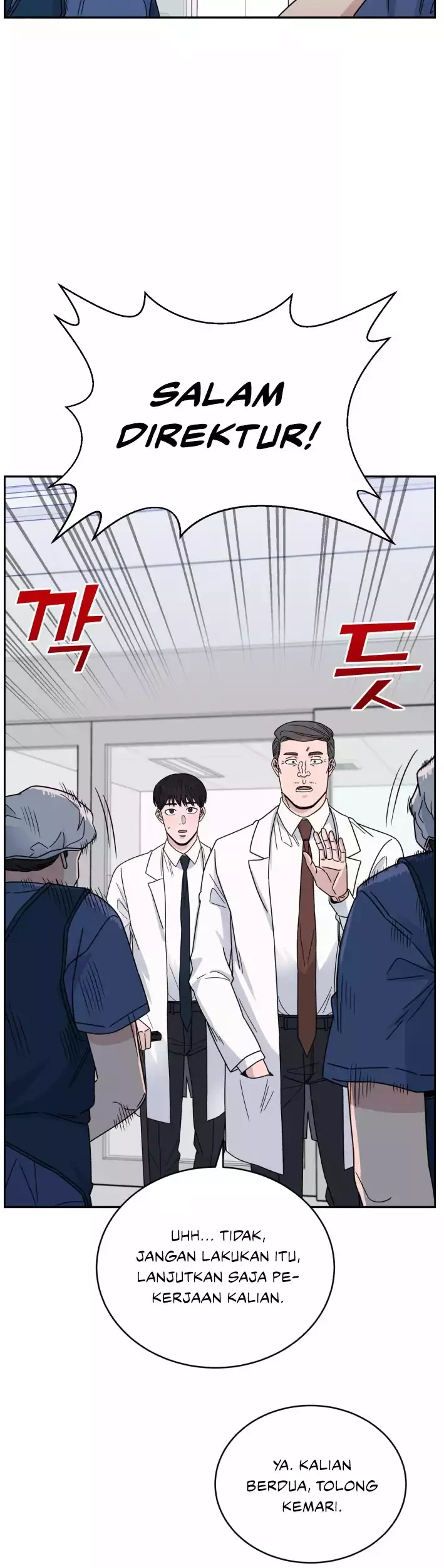 A.I. Doctor Chapter 41 - halaman 8