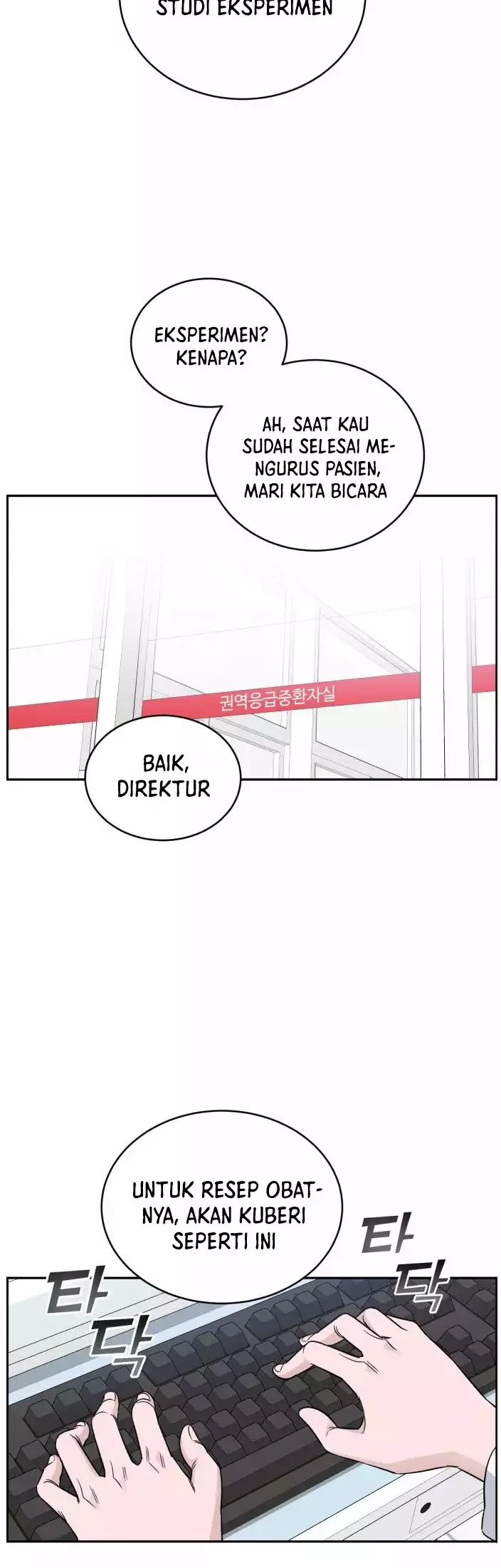 A.I. Doctor Chapter 42 - halaman 30
