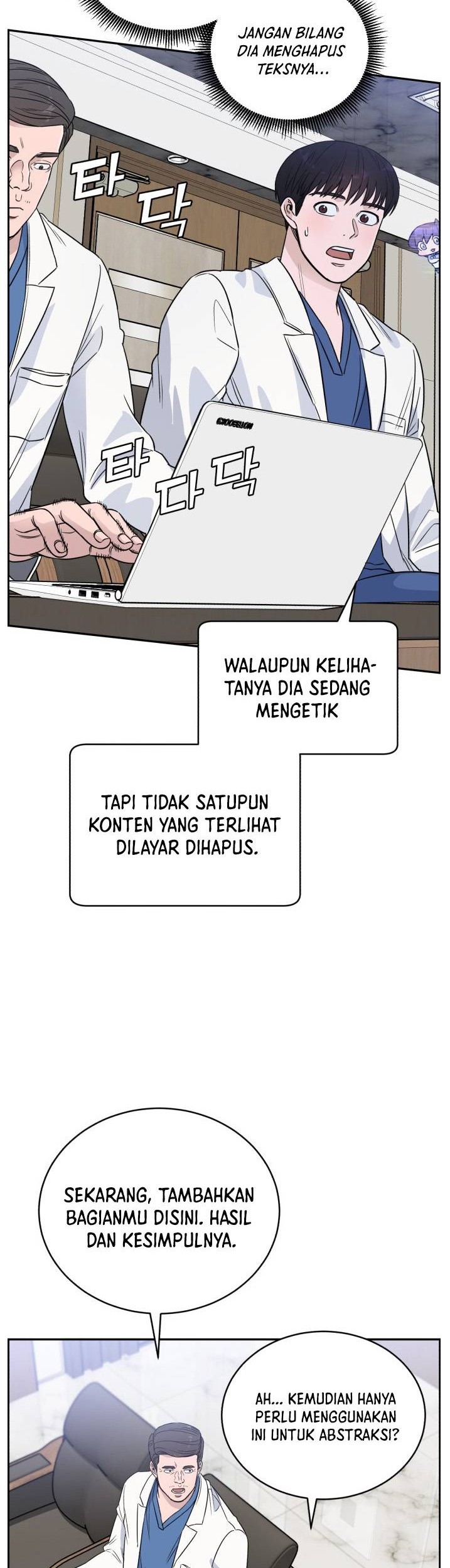 A.I. Doctor Chapter 43 - halaman 22
