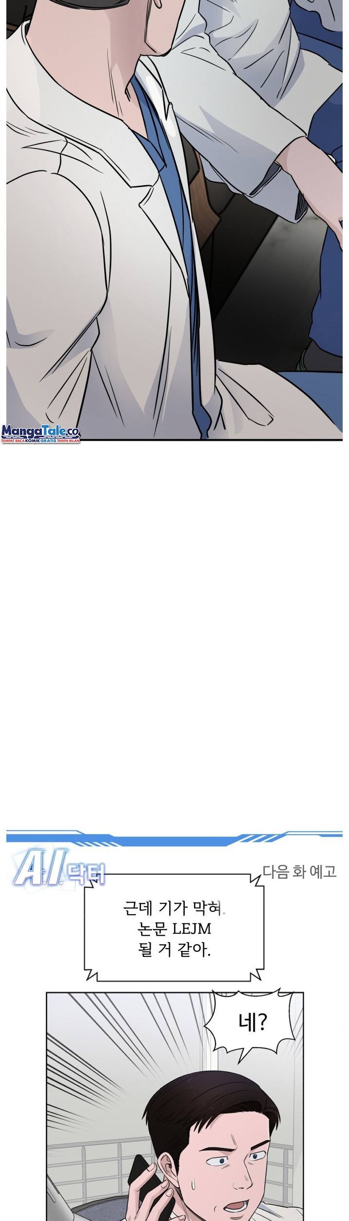A.I. Doctor Chapter 43 - halaman 53