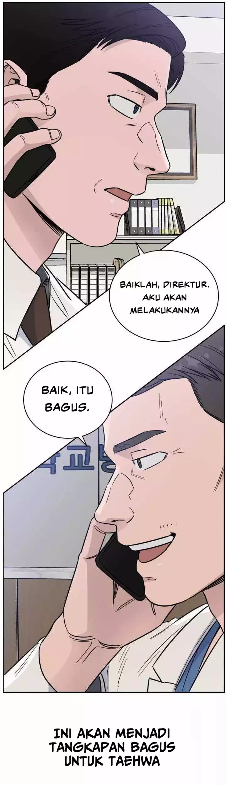 A.I. Doctor Chapter 44 - halaman 19