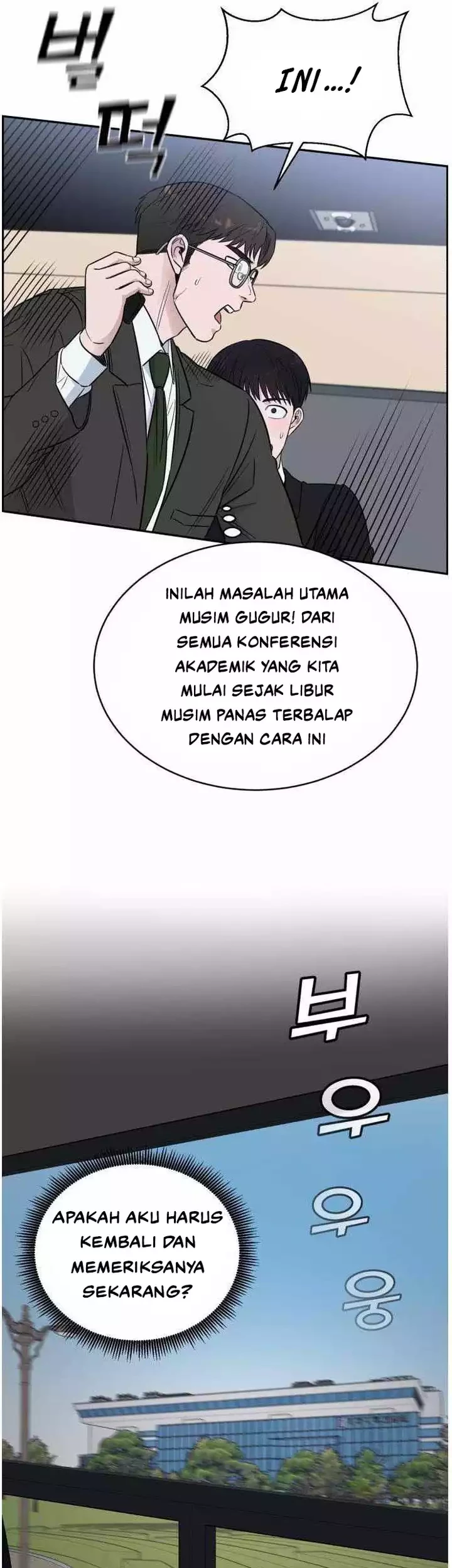 A.I. Doctor Chapter 44 - halaman 37