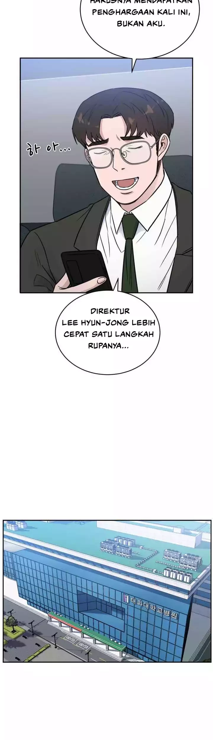 A.I. Doctor Chapter 45 - halaman 20