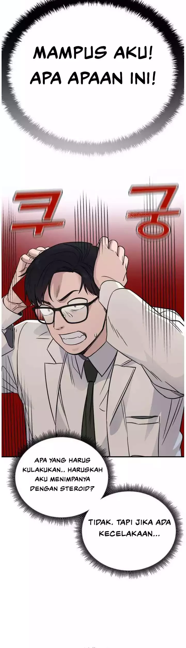 A.I. Doctor Chapter 45 - halaman 26