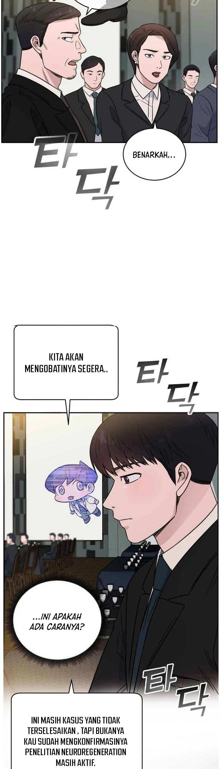 A.I. Doctor Chapter 46 - halaman 15