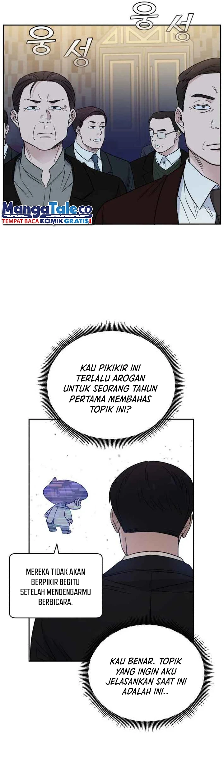 A.I. Doctor Chapter 46 - halaman 32