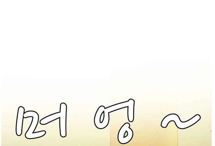 A.I. Doctor Chapter 46 - halaman 4
