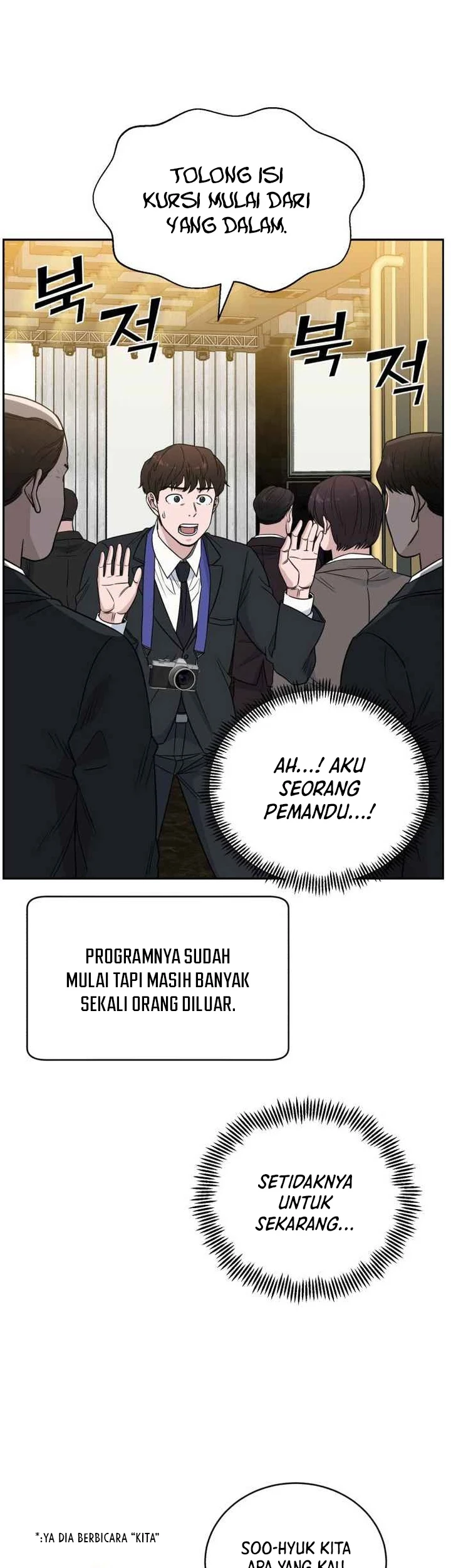 A.I. Doctor Chapter 46 - halaman 7