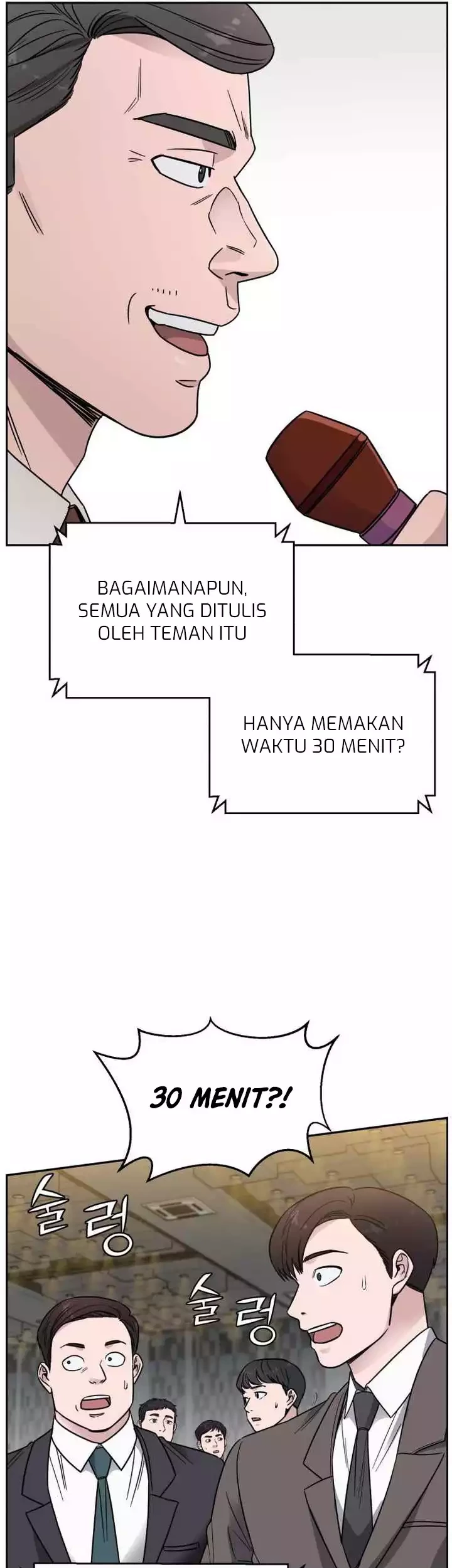 A.I. Doctor Chapter 47 - halaman 14