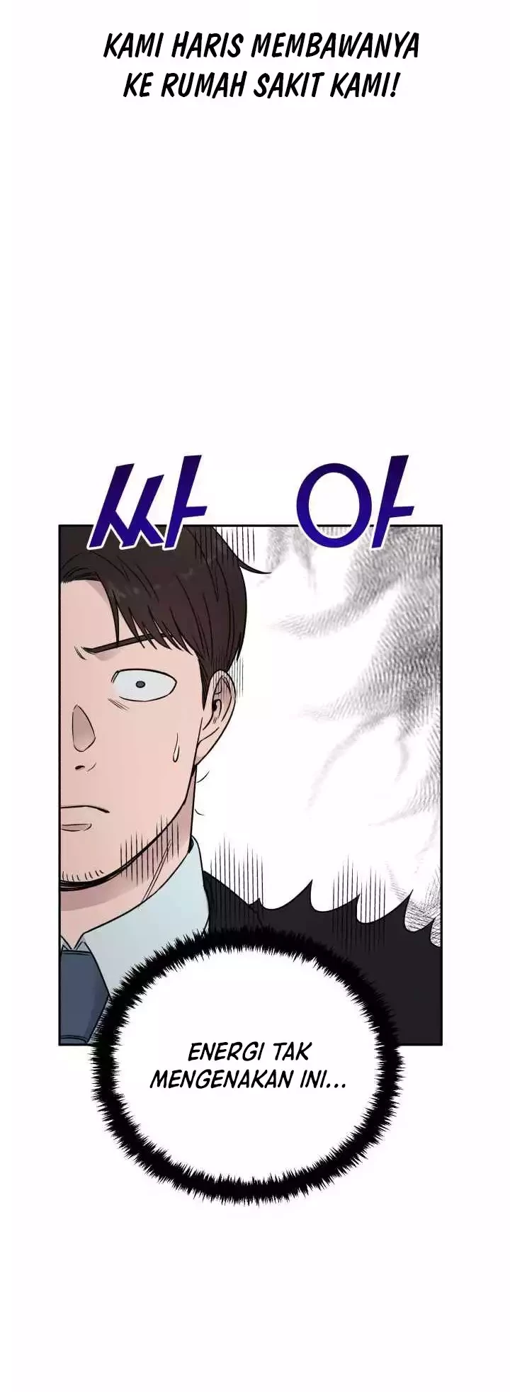 A.I. Doctor Chapter 47 - halaman 24