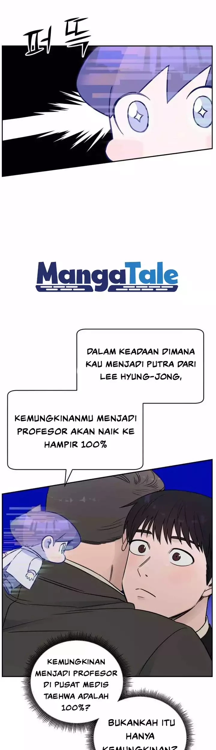 A.I. Doctor Chapter 48 - halaman 15