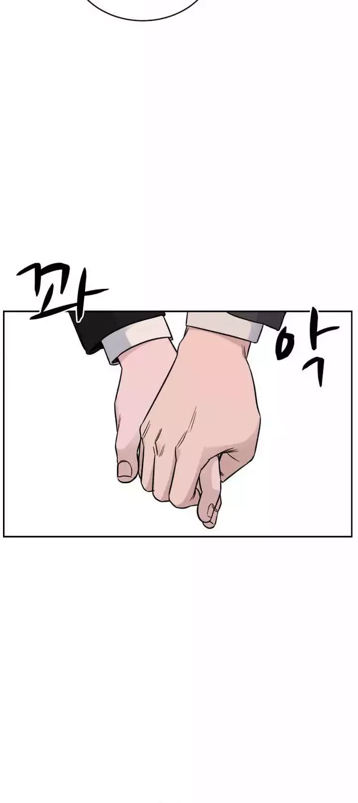 A.I. Doctor Chapter 48 - halaman 24