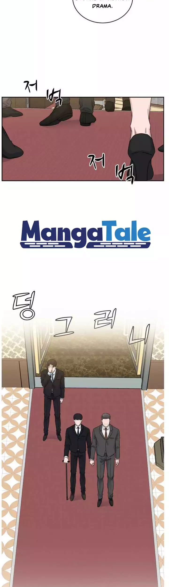 A.I. Doctor Chapter 48 - halaman 27