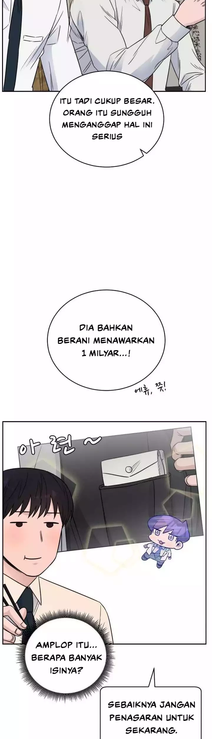 A.I. Doctor Chapter 48 - halaman 38