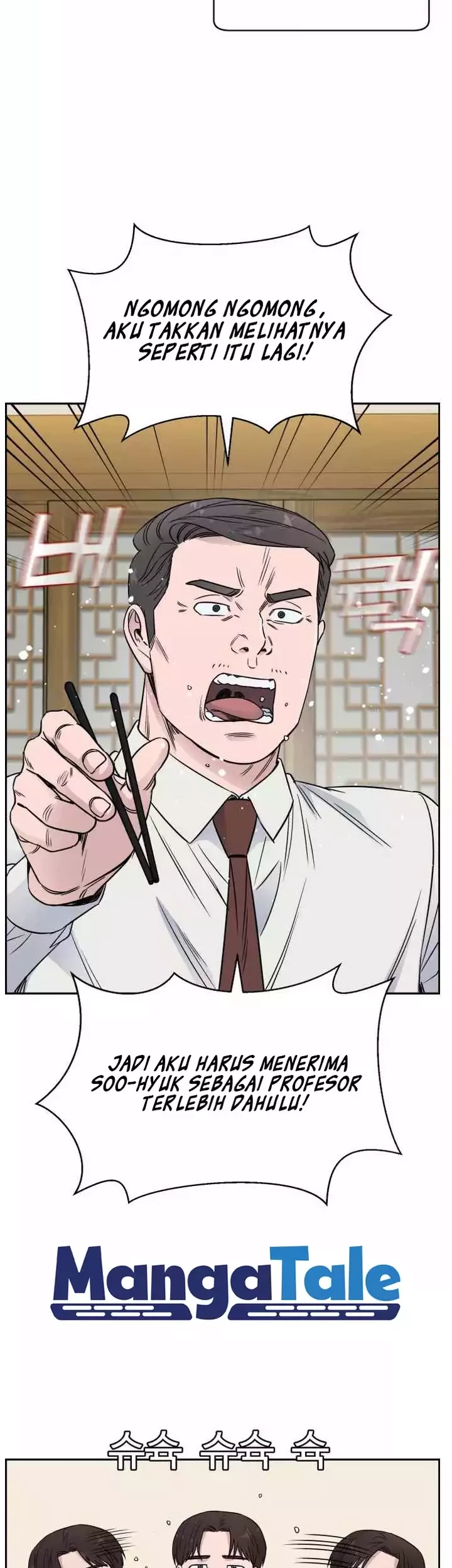 A.I. Doctor Chapter 48 - halaman 39