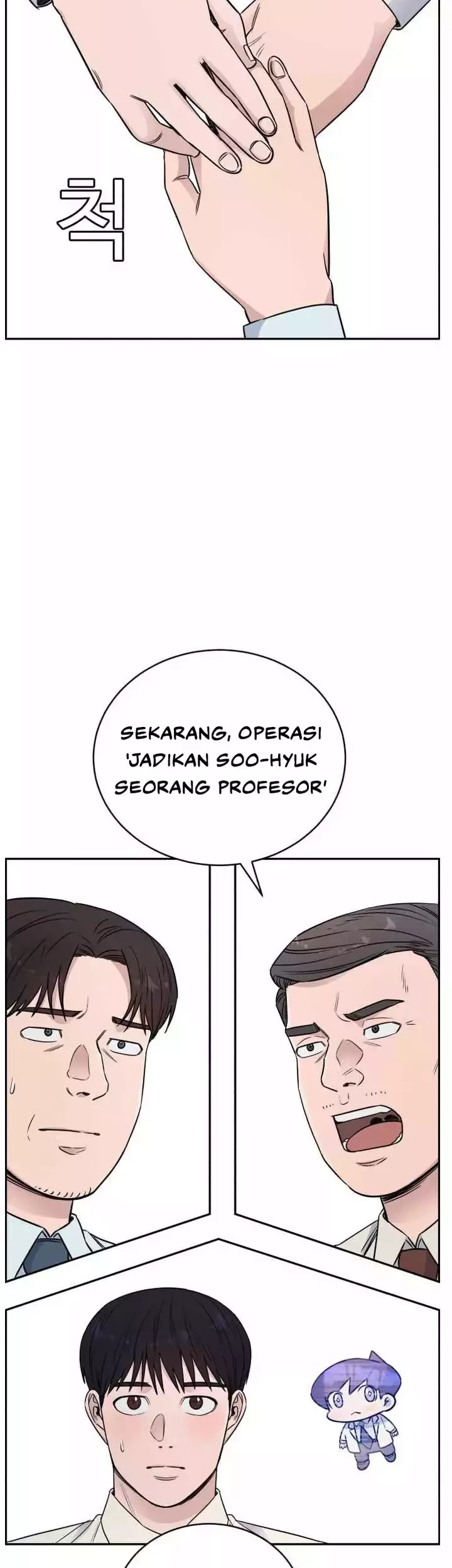 A.I. Doctor Chapter 48 - halaman 44