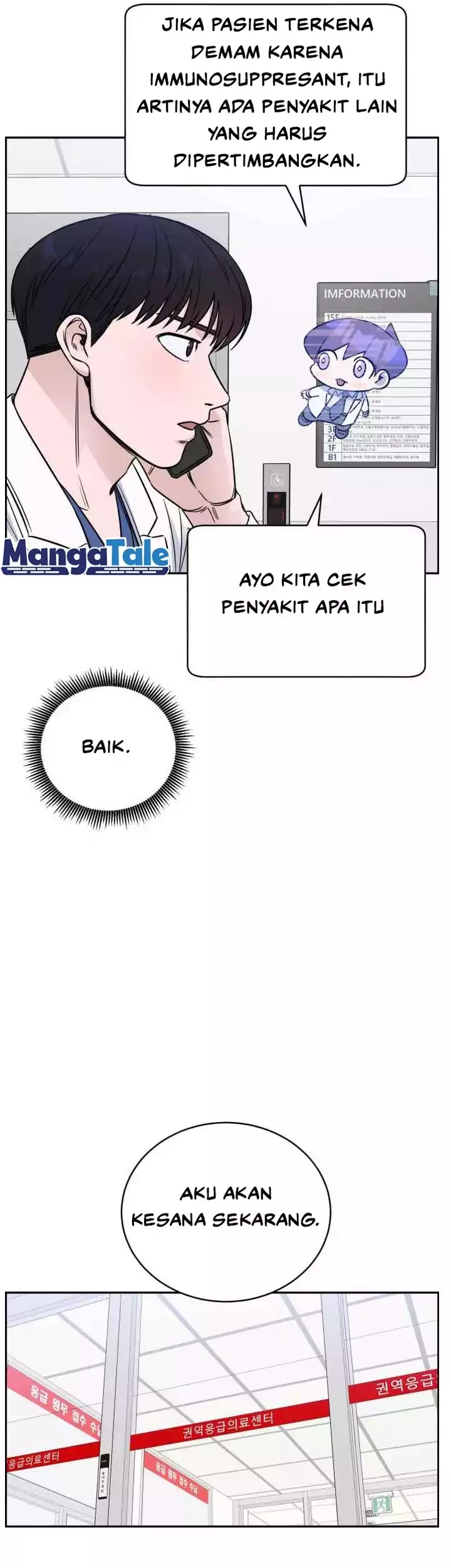 A.I. Doctor Chapter 48 - halaman 49