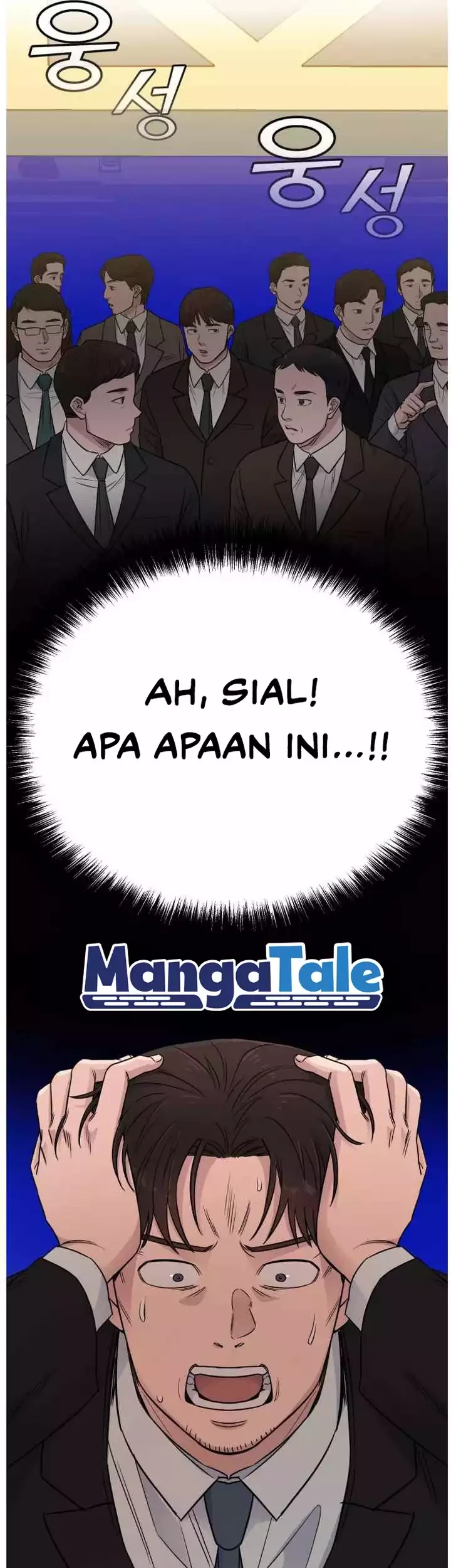 A.I. Doctor Chapter 48 - halaman 7