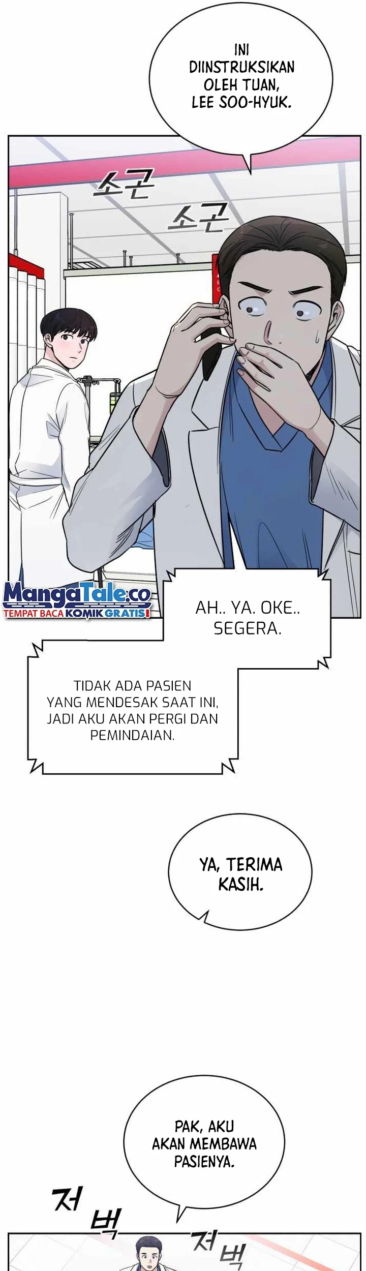 A.I. Doctor Chapter 49 - halaman 22