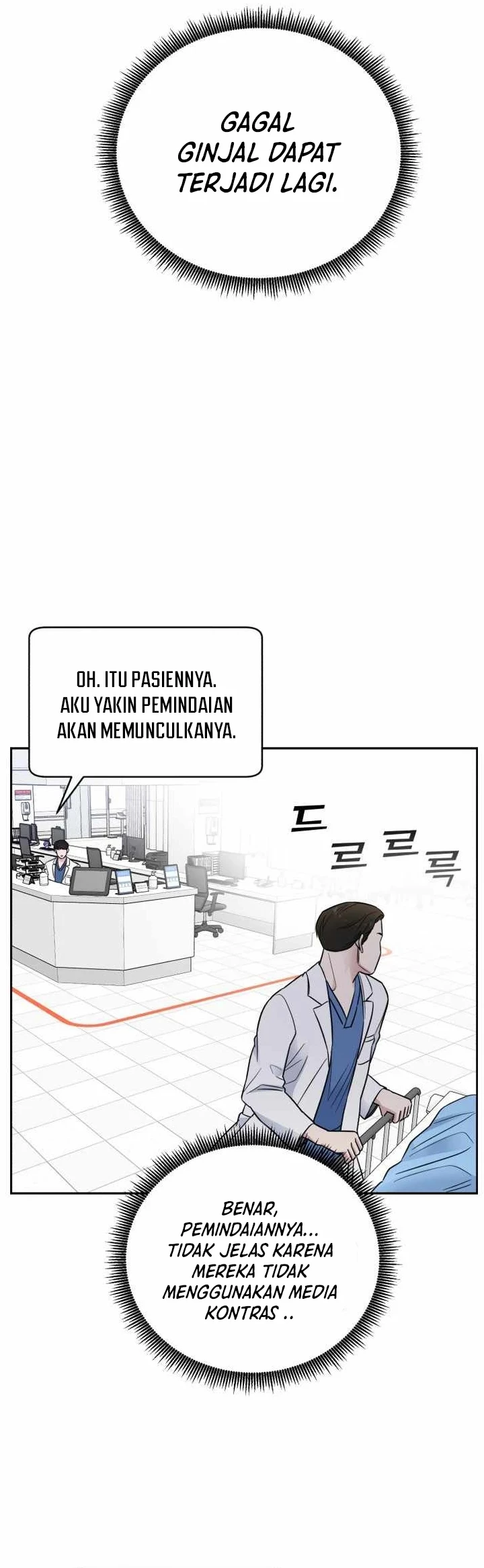 A.I. Doctor Chapter 49 - halaman 29