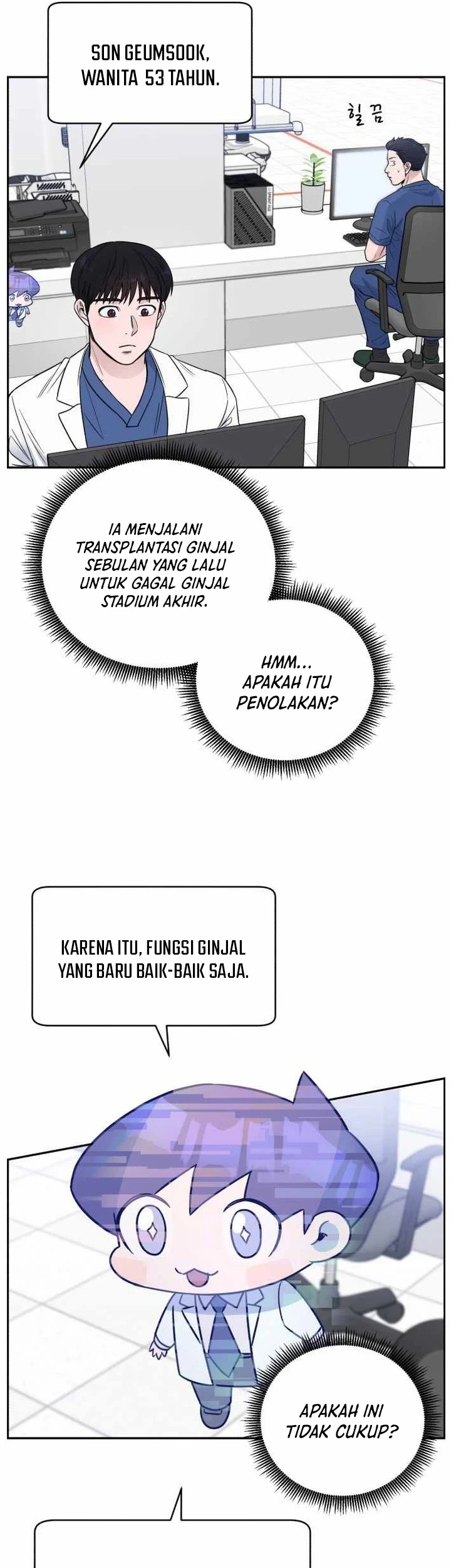 A.I. Doctor Chapter 49 - halaman 4