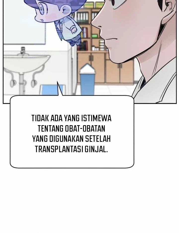 A.I. Doctor Chapter 49 - halaman 6