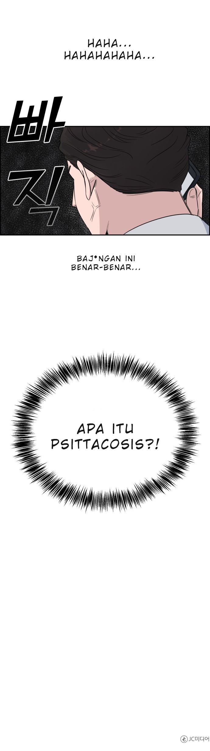 A.I. Doctor Chapter 5 - halaman 47