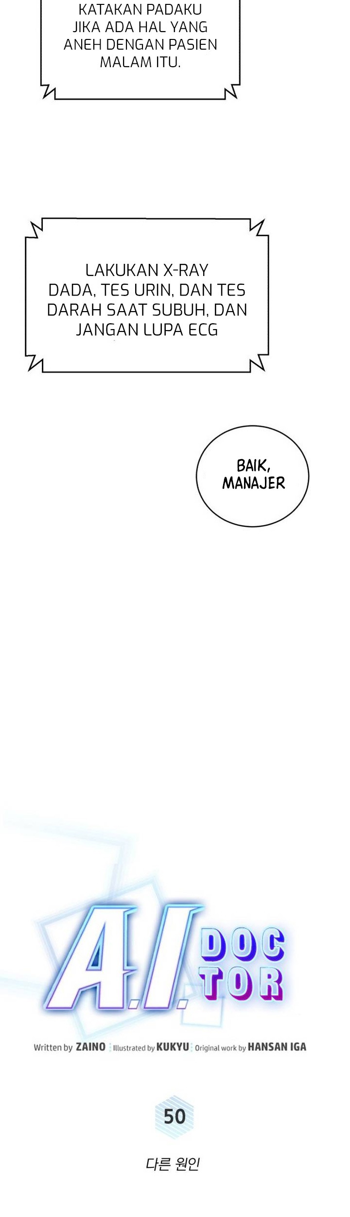 A.I. Doctor Chapter 50 - halaman 11