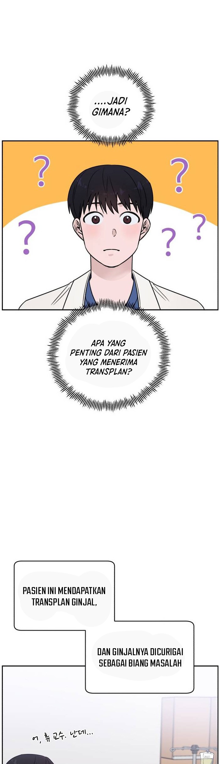 A.I. Doctor Chapter 50 - halaman 31