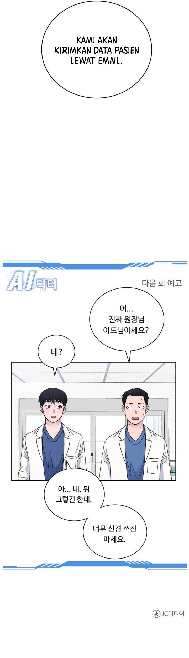A.I. Doctor Chapter 50 - halaman 53